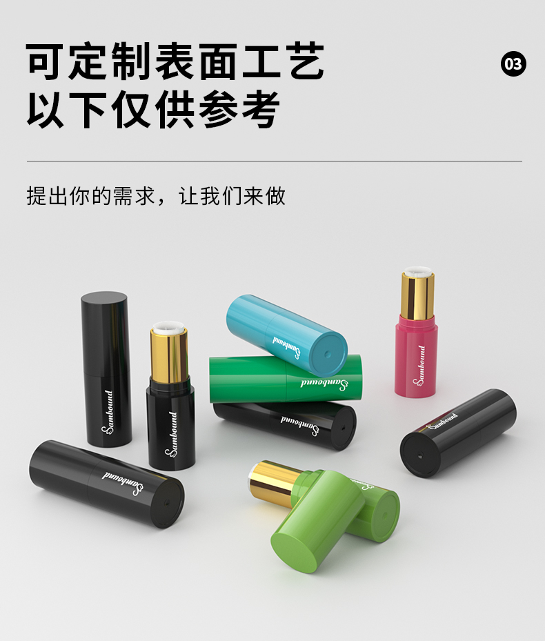 口紅管-2021-07-16-YR1022A_06