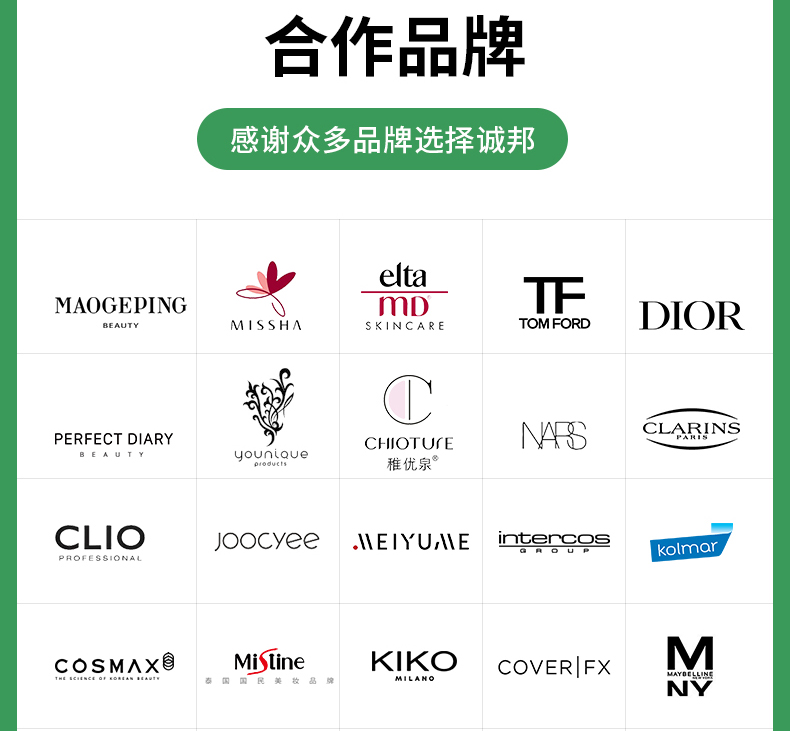 城邦詳情頁(yè)-(2)_06